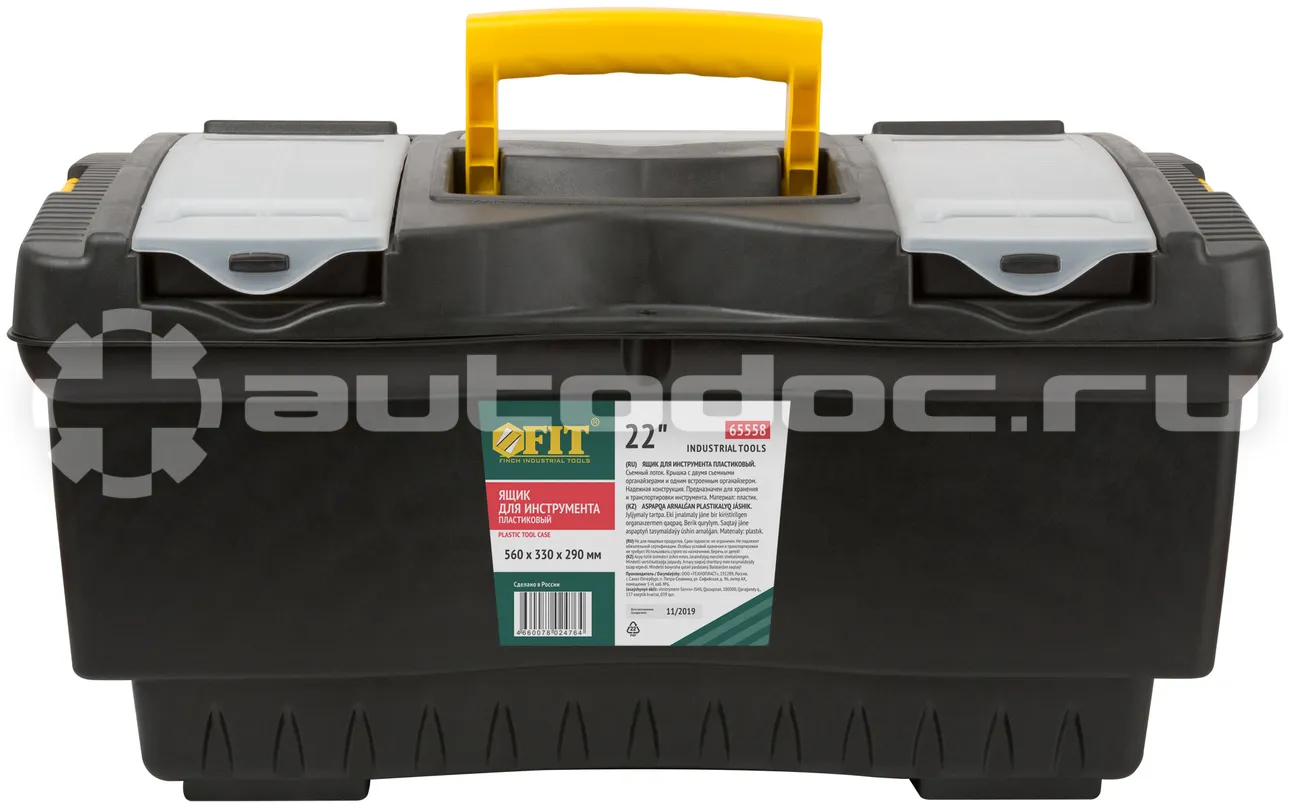 FIT TOOL 65558 Ящик для инструмента