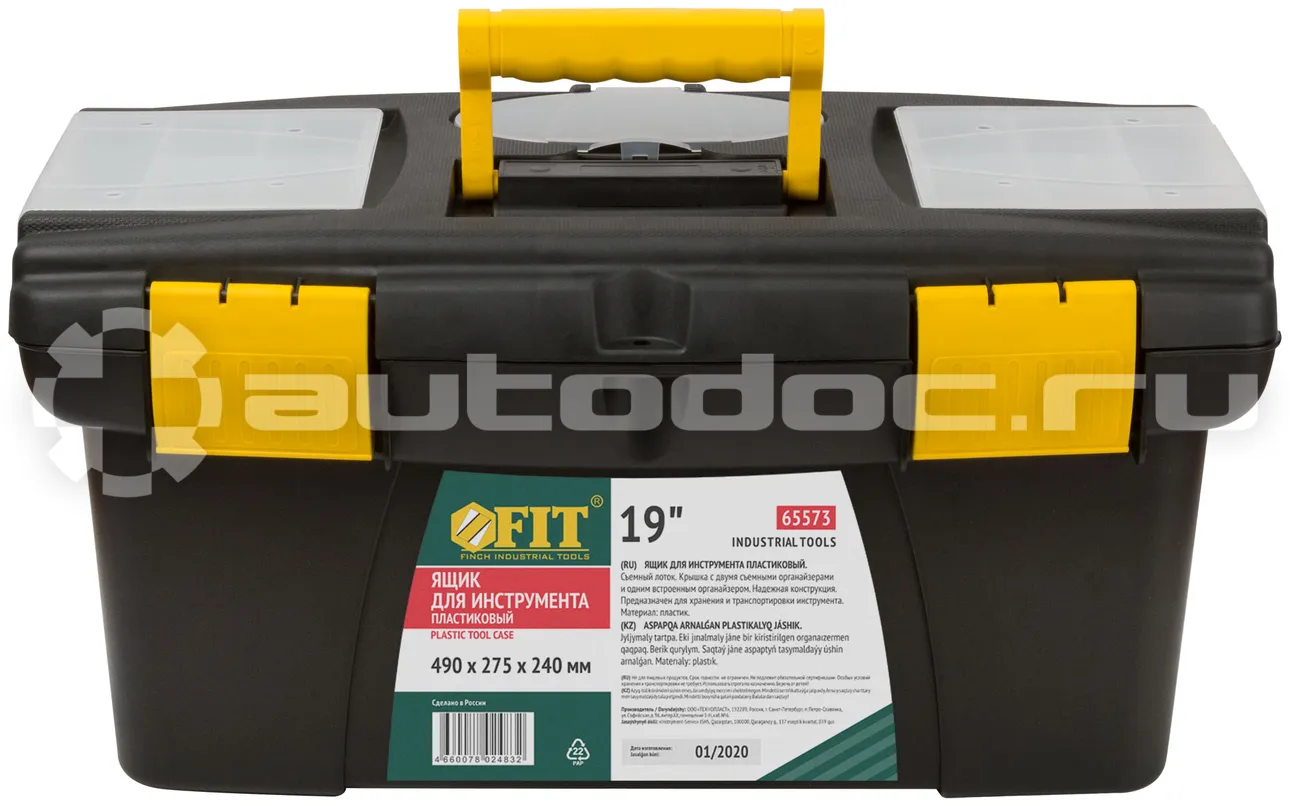 FIT TOOL IT 65573 Ящик для инструмента