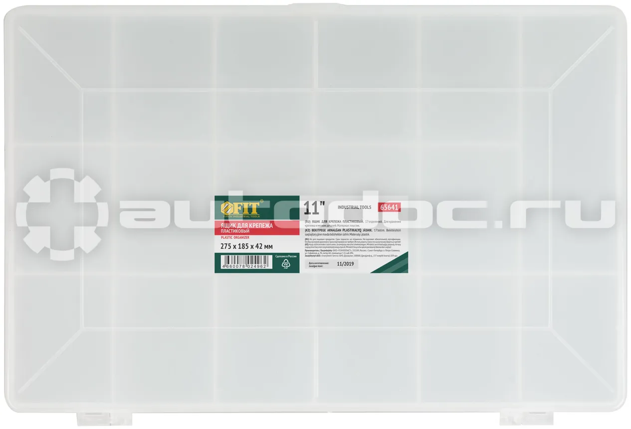 FIT TOOL IT 65641 Ящик для крепежа
