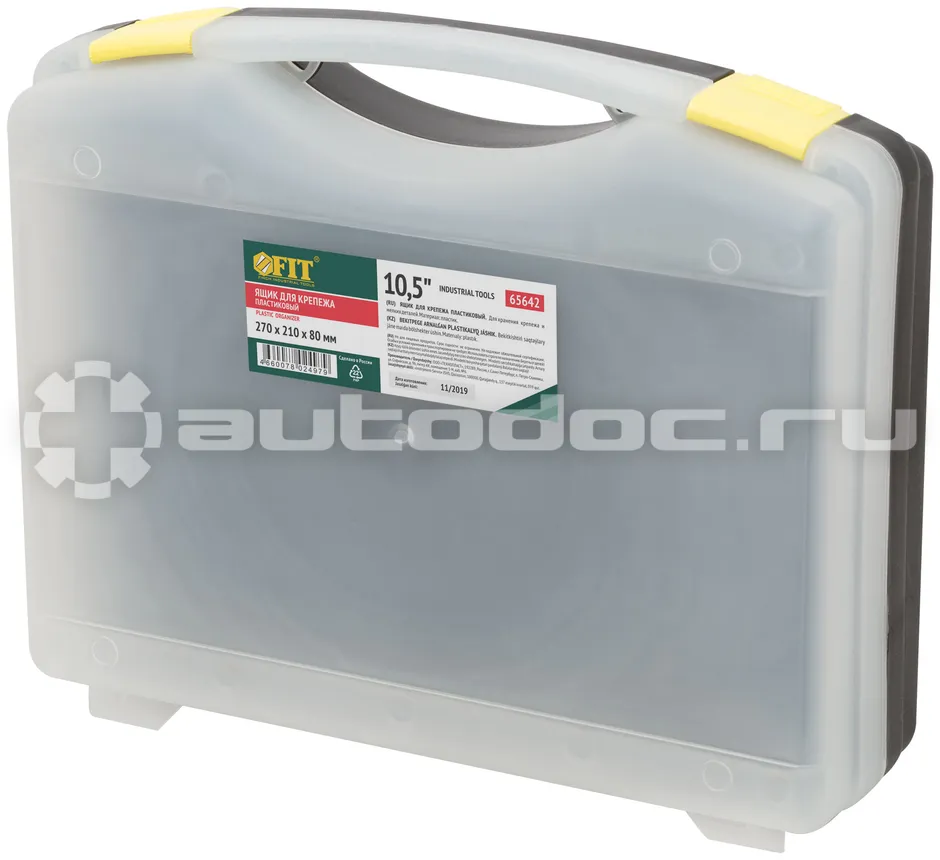 FIT TOOL 65642 Ящик
