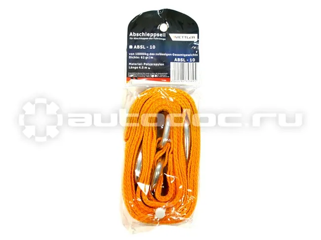 VETTLER ABSL10 Трос буксировочный