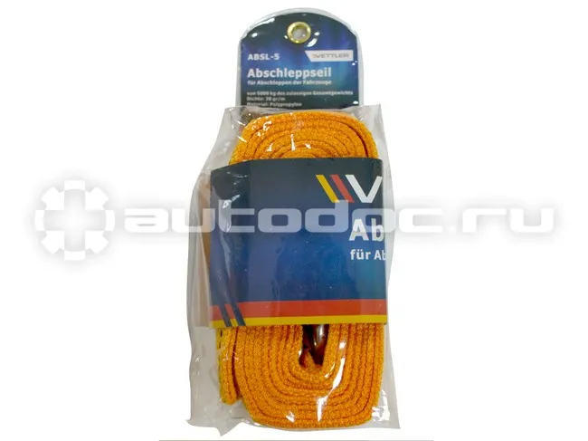 VETTLER ABSL5 Трос буксировочный