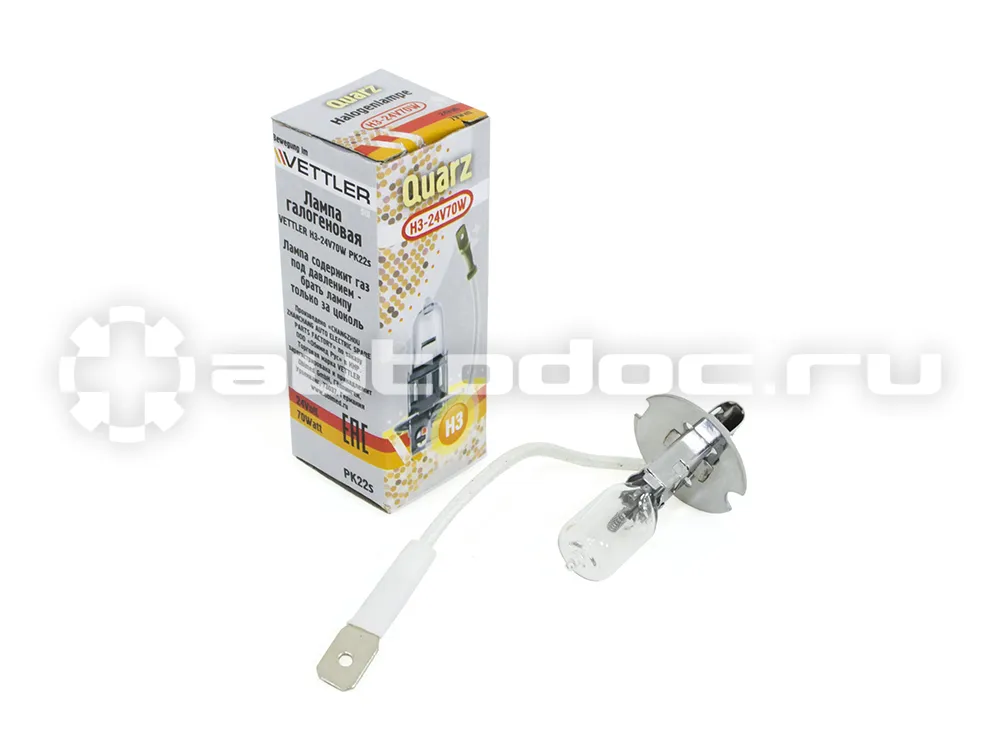 VETTLER Лампа галоген H3 24 V 70 W QUARZ