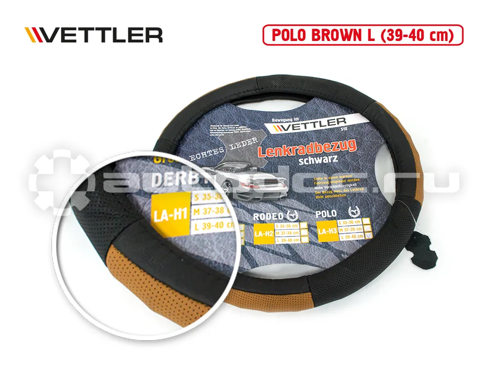 VETTLER Оплетка на руль L 39-40 см
