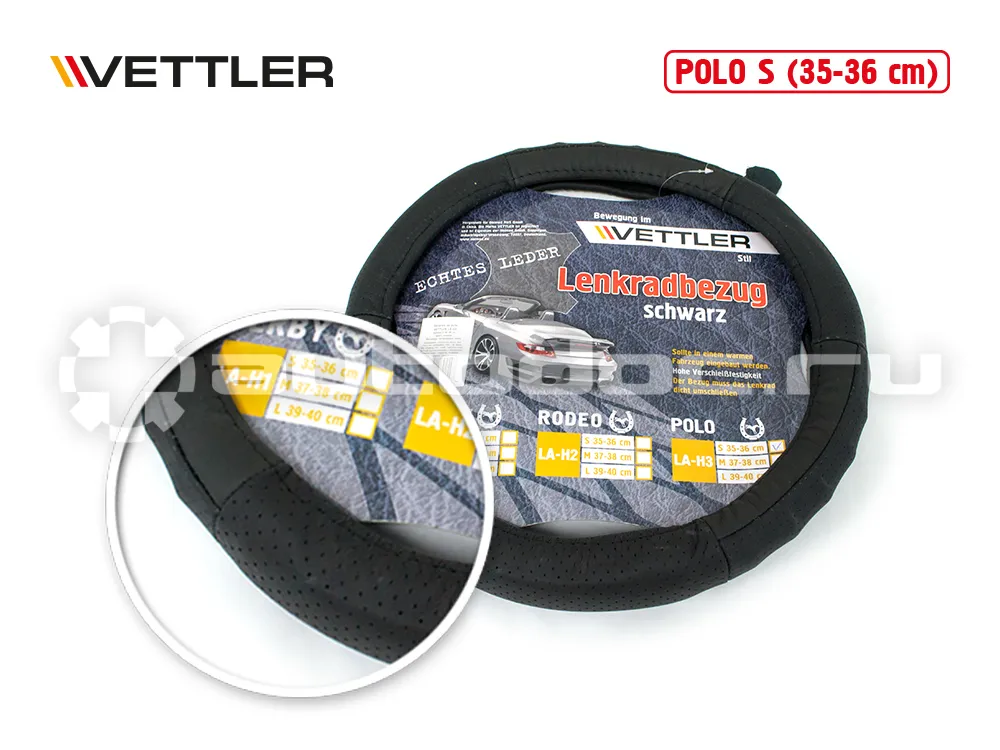 VETTLER Оплетка на руль S 35-36 см.спорт руль