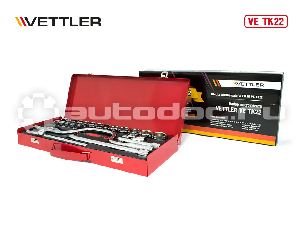 VETTLER Набор головок 1 | 2"DR 6-ти гран (8-32) 24пр металл кейс
