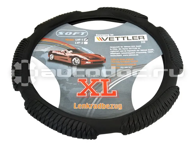 VETTLER Оплетка на руль XL 41-42 см