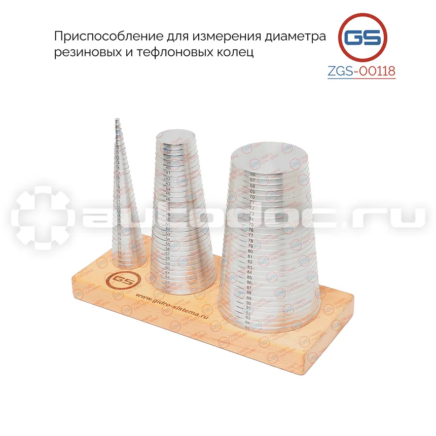 GS Приспособление для измерения диаметра резиновых и тефлоновых колец