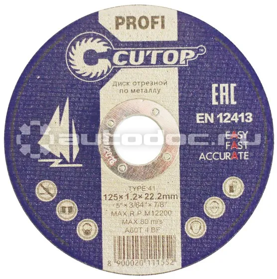 CUTOP 39988 Диск отрезной