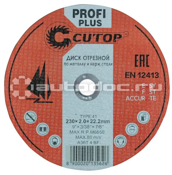 CUTOP 40002 Диск отрезной