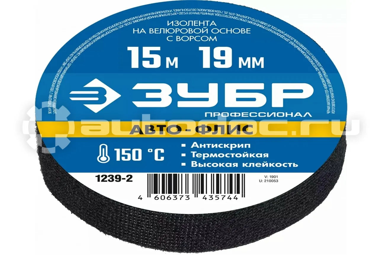 ЗУБР Изолента на велюровой основе с ворсом