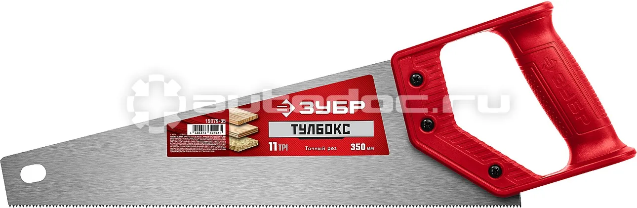 ЗУБР 15079-35 Ножовка специальная ТАЙГА-Тулбокс 350 мм
