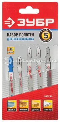 ЗУБР 15591-H5 Пилки для лобзика