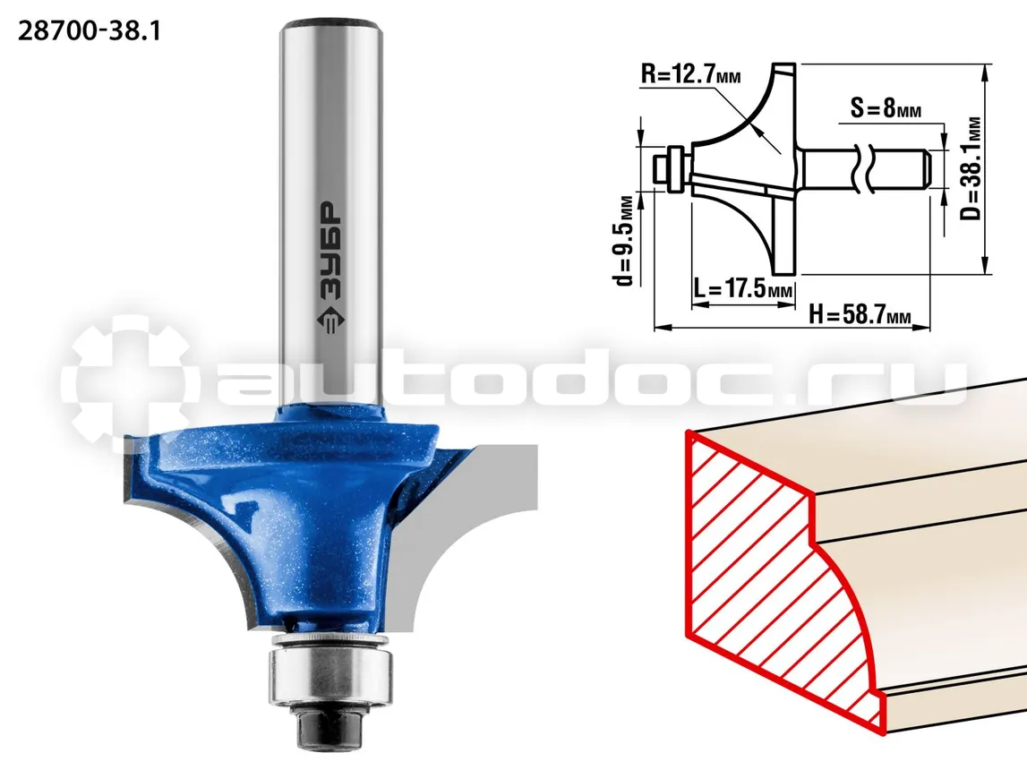 ЗУБР Фреза кромочная калевочная №1, D= 38,1мм, рабочая длина-17,5мм, радиус-12,7мм, хв.-8мм, d-9,5мм, Профессионал