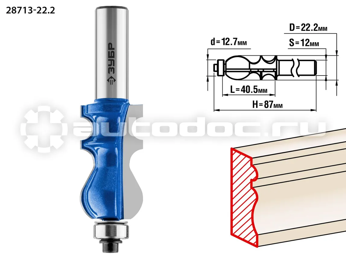 ЗУБР Фреза кромочная фигурная №2, D= 22,2мм, рабочая длина-40,5мм, хв.-12мм, d-12,7мм, Профессионал