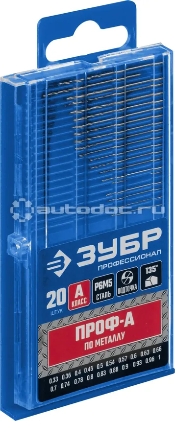 ЗУБР 29625-H20-P Набор сверл