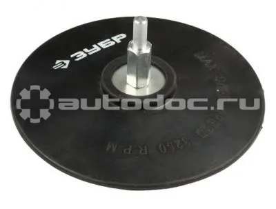 Зубр 3574-125 Тарелка опорная