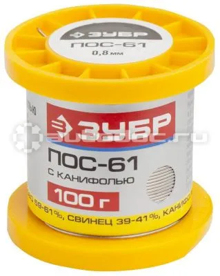ЗУБР 55450-100-08C Припой