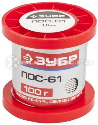 ЗУБР 55450-100-10 Припой