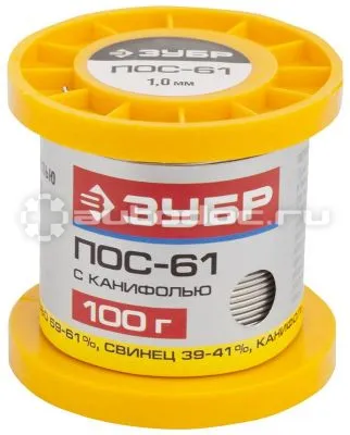 ЗУБР 55450-100-10C Припой