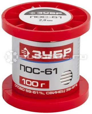 ЗУБР 55450-100-20 Припой