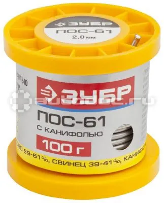 ЗУБР 55450-100-20C Припой