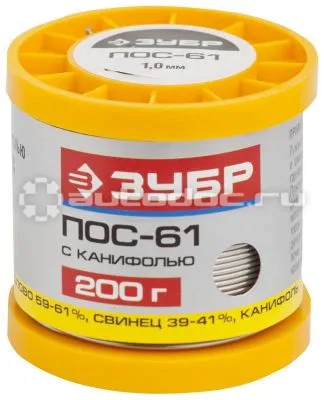 ЗУБР 55450-200-10C Припой