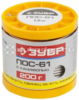 ЗУБР 55450-200-20C Припой