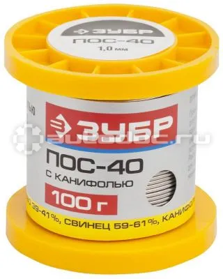 ЗУБР 55451-100-10C Припой