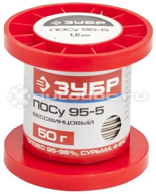 ЗУБР 55455-050-10 Припой