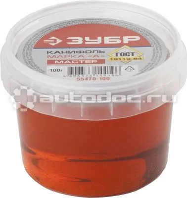 ЗУБР 55470-100 Канифоль для паяльных работ