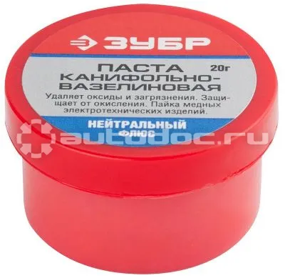 ЗУБР 55475-020 Паста паяльная канифольно вазелиновая