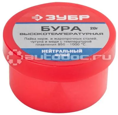 ЗУБР 55476-020 Флюс