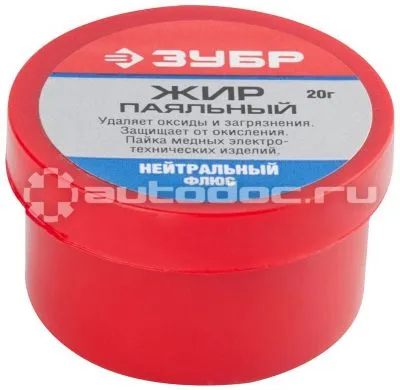 ЗУБР 55477-020 Флюс жир паяльный