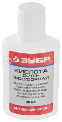 ЗУБР 55490-030 Флюс