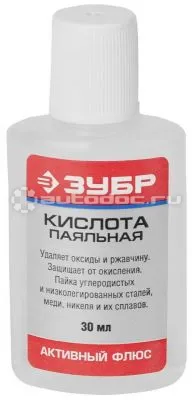 ЗУБР 55491-030 Флюс паяльная кислота