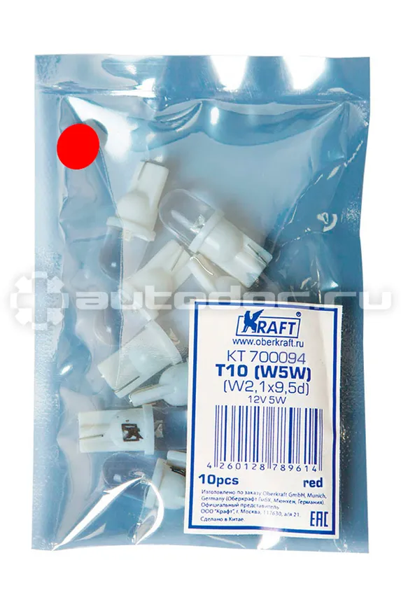 KRAFT Лампа светодиодная T10 | W5W