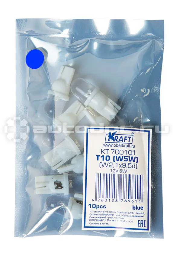 KRAFT Лампа светодиодная T10 | W5W