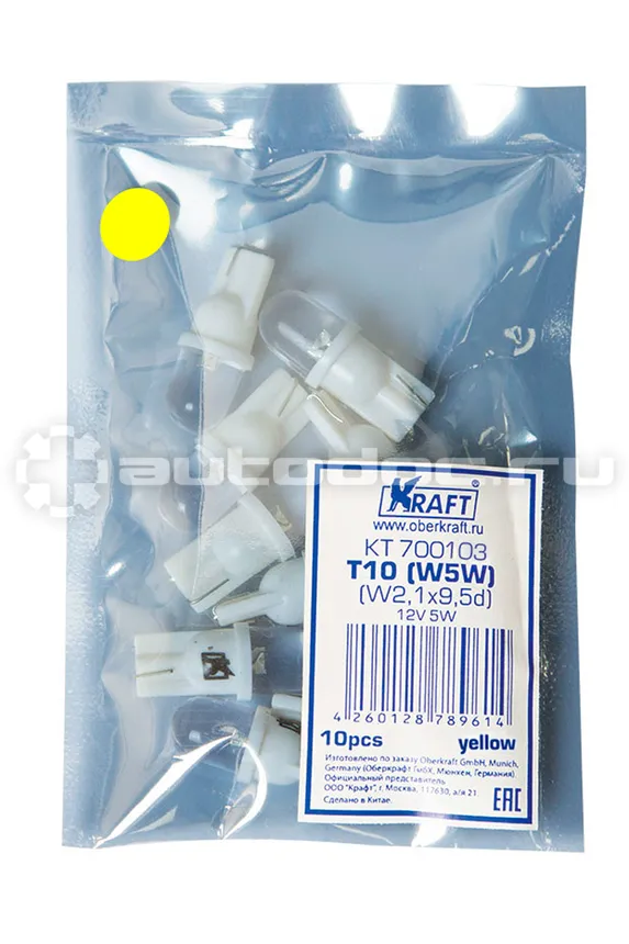 KRAFT Лампа светодиодная T10 | W5W