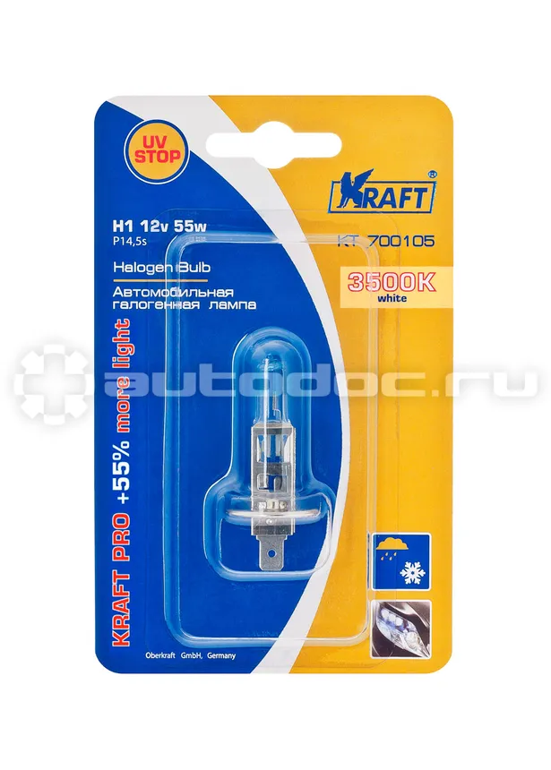 KRAFT Лампа галогеновая H1