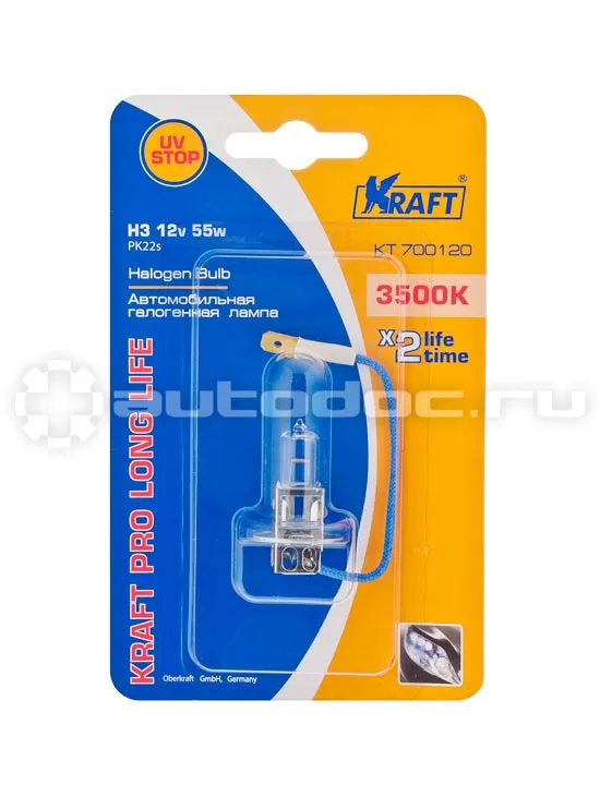 KRAFT Лампа галогеновая H3