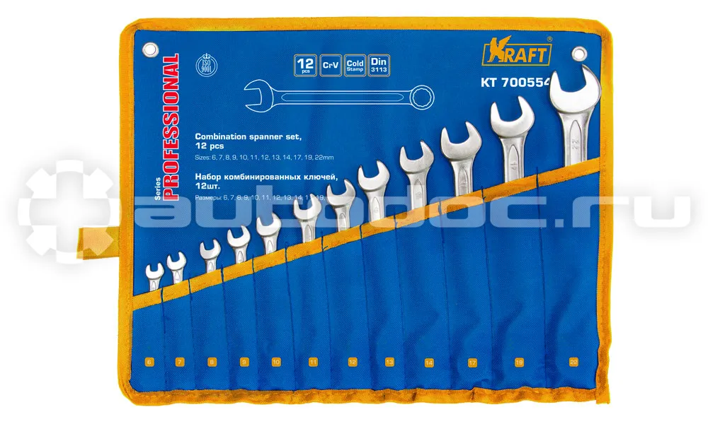 KRAFT KT-700554 Набор ключей комбинированных