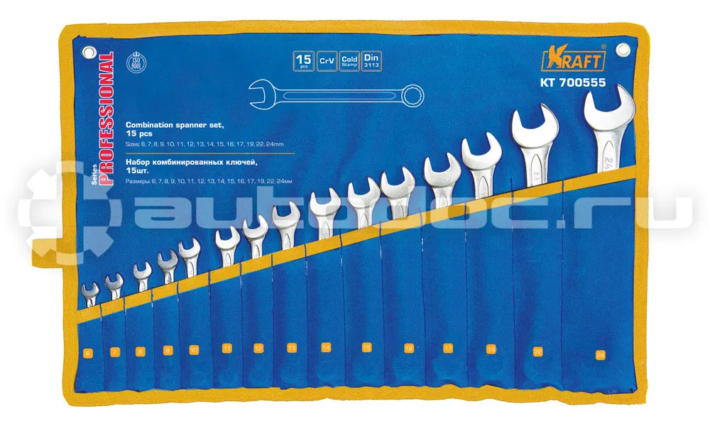 KRAFT KT-700555 Набор ключей комбинированных