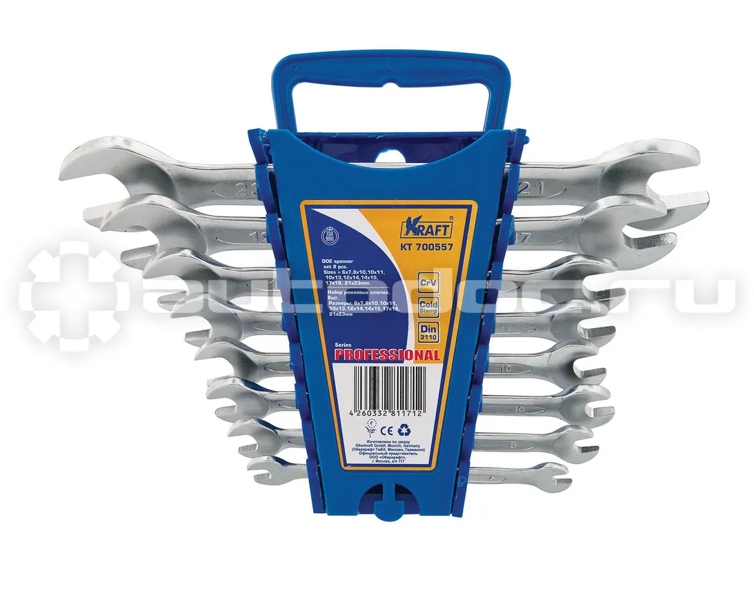 KRAFT KT-700557 Набор ключей рожковых
