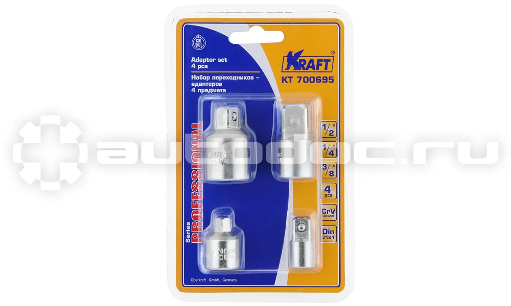 KRAFT KT-700695 Набор переходников-адаптеров