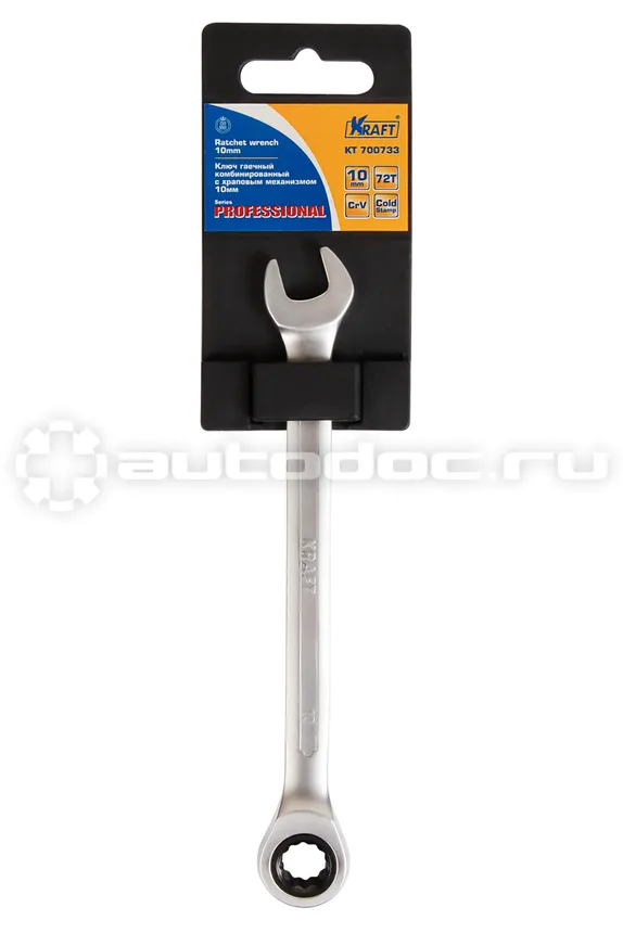 KRAFT KT-700733 Ключ комбинированный трещоточный