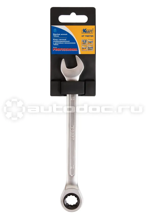 KRAFT KT-700734 Ключ комбинированный трещоточный