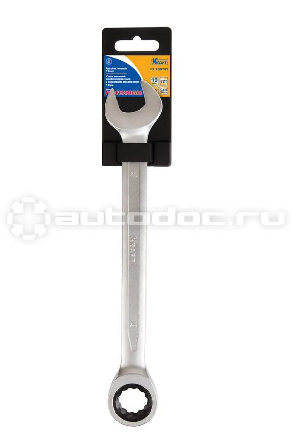 KRAFT KT-700739 Ключ комбинированный трещоточный