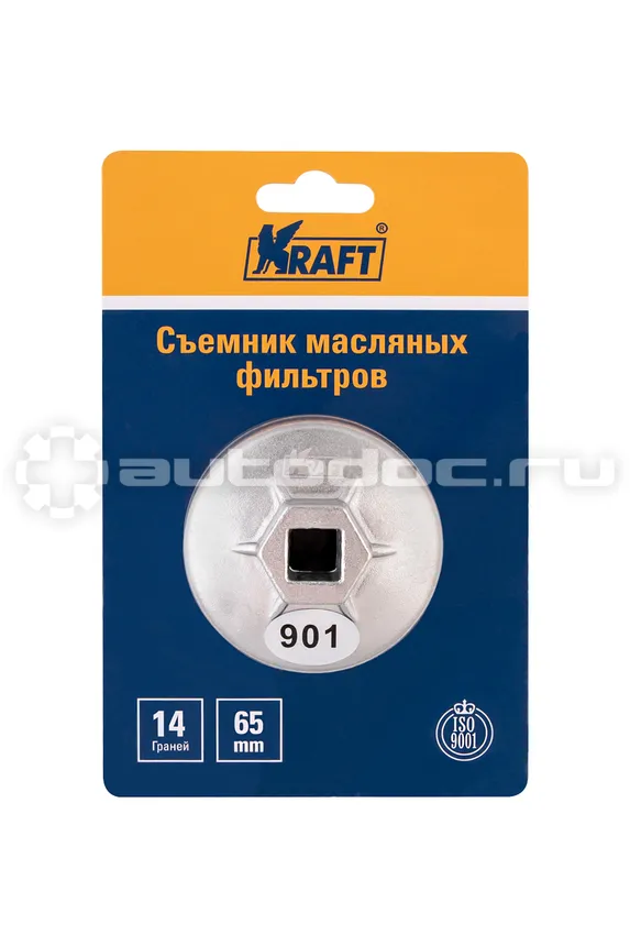 KRAFT Съемник масляных фильтров "чашка" 65 мм