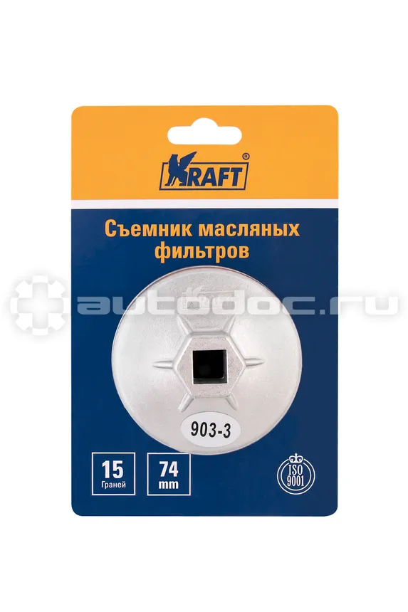 KRAFT Съемник масляных фильтров "чашка" 74 мм